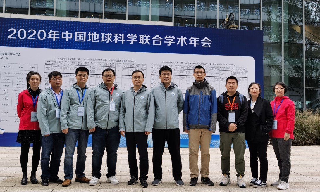 野外站青年专家组团参加2020年中国地球科学联合学术年会，站长获奖，野外站登陆宣传