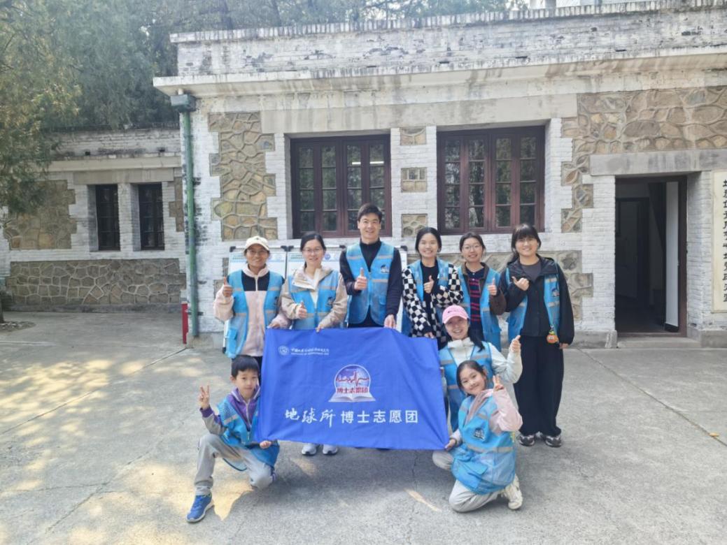 博士志愿团再赴鹫峰地震台 第16场科普活动圆满举行