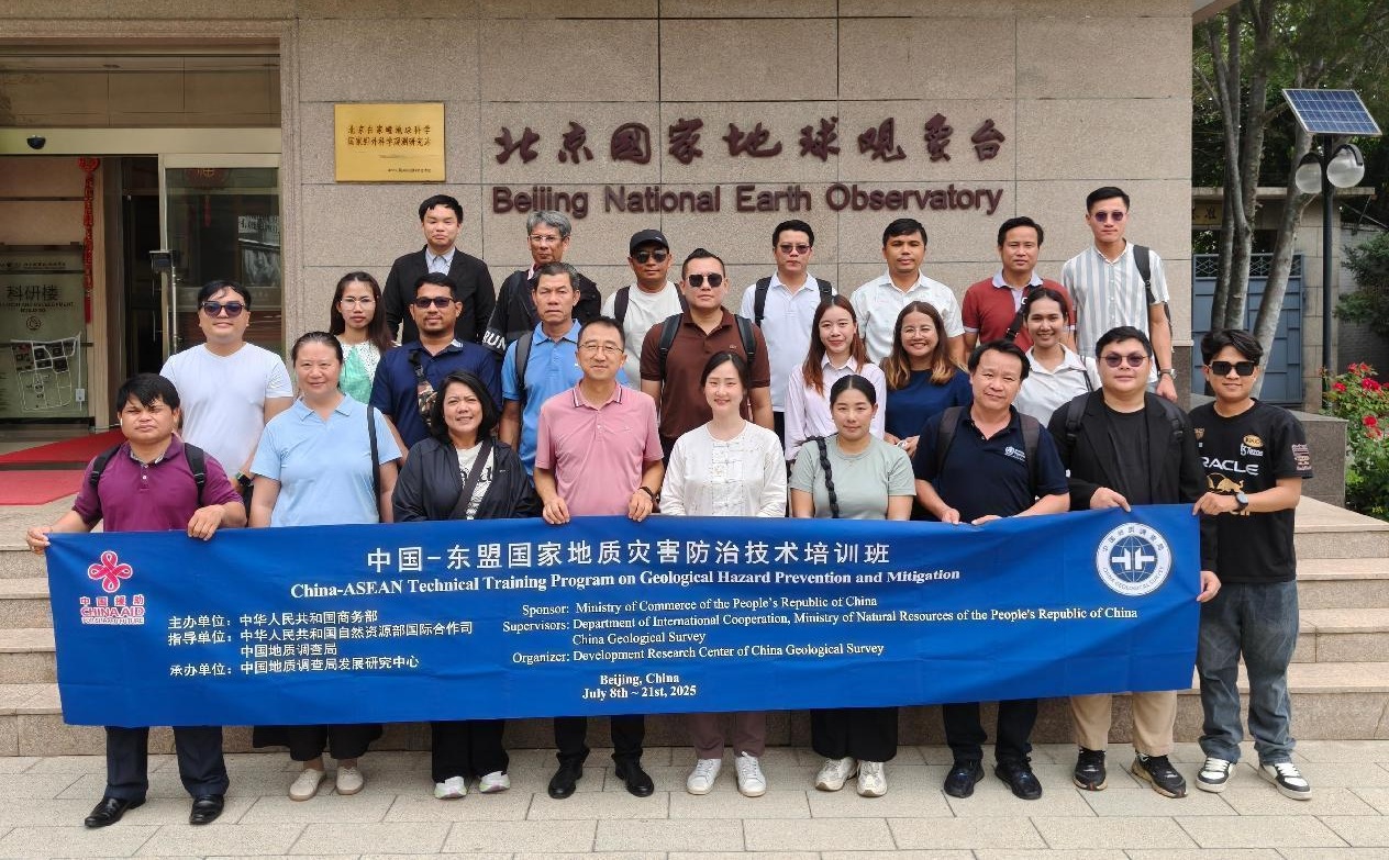 “中国-东盟国家地质灾害防治技术培训班”参观观象台