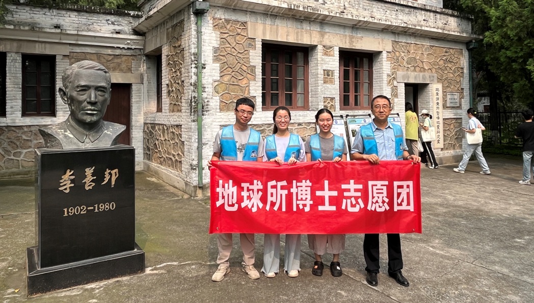 微海报 | 博士集结 志愿宣讲 众人拾柴 鹫峰新焰