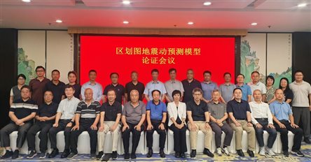 C:\Users\Micf\Desktop\马上需要干的事\△预测方程论证相关事项-尽快完成报告编制\新闻稿\会议合影.jpg